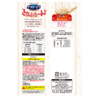 グランデリ とりぷる～ん １本約２kcal やわらかジュレ ささみ 国産 4g×20本 ドッグフード 犬 おやつ