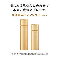 アクアレーベル トリートメントローション （オイルイン）とてもしっとり 170mL 高保湿化粧水 資生堂