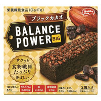 バランスパワー（BALANCE POWER） ビッグ ブラックカカオ ハマダコンフェクト 栄養補助食品　8個