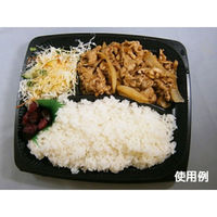 中央化学 弁当容器 CT HMR-3A BL 身 T 184747 1袋(50個)（直送品）