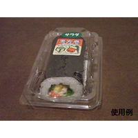 中央化学 フードパック リップル 15-10 150227 1袋(50個)（直送品）