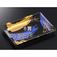 中央化学 CF 寿司容器 L1 光琳BK 身 134866 1ケース(1200個(50個（直送品）