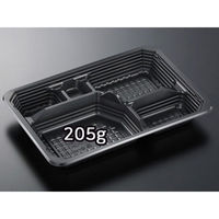 中央化学 弁当容器 HSA 街弁 K27-19C BK 身 151282 1袋(50個)（直送品）