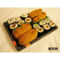 中央化学 CF 寿司容器 L1 華紋 身 134742 1袋(50個)（直送品）