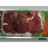 中央化学 透明トレー CH 14-8 O 20255 1袋(100個)（直送品）