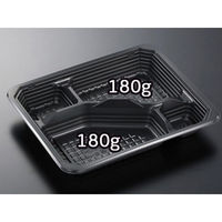 中央化学 弁当容器 HSA 街弁 K24-20C BK 身 152678 1ケース(600個(50個×12))（直送品）