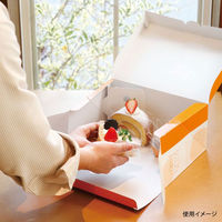 石渡 ケーキ箱 シトロンサービス箱 4号 70007 1ケース(200個)（直送品）