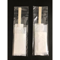 マスキ 割箸 白楊8寸元禄天削 白無地ハカマおしぼり3点 1124803 1袋(100個)（直送品）