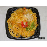 中央化学 軽食容器 CT 街デリ PAN 18-18A BK 身 9902 1袋(50個)（直送品）