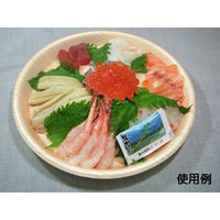 中央化学 刺身容器 満彩 MD20 木曽内 身 217885 1ケース(600個(25個×（直送品）