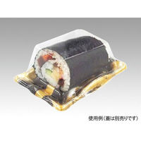 中央化学 寿司容器 かわら 巻ハーフ 京善B 身 381459 1ケース(900個(50個×（直送品）