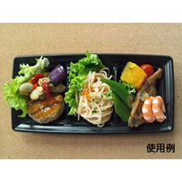 中央化学 軽食容器 CT 沙楽 KS24-12-A BK 身 212068 1袋(50個)（直送品）