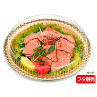 中央化学 オードブル容器 DX PD プレート 24 G-W 身 386730 1ケース(400個(20個×20))（直送品）