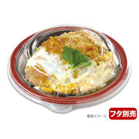 中央化学 どんぶり容器 TA R-DON M18 RIN R 152991 1ケース(600個(50個×12))（直送品）