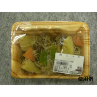 中央化学 刺身容器 みやま 17-12 木理BR 155234 1袋(50個)（直送品）