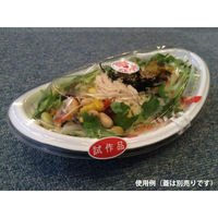 中央化学 軽食容器 SD セイル D27 W 身 377671 1袋(50個)（直送品）