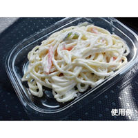 中央化学 軽食容器 C-AP デリカン 15-11 身 117333 1袋(50個)（直送品）