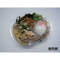 中央化学 冷麺容器 クリアボウル 大 身 3822 1袋(50個)（直送品）