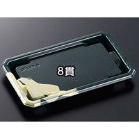中央化学 寿司容器 CF にぎり L8 桂浜-BL身 151449 1ケース(800個(50個×（直送品）