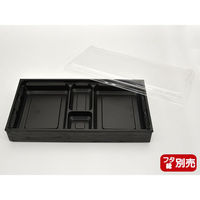 アクタ 折箱 ワン折重 90×48L 黒 底 00524733 1ケース(400個(50個×8))（直送品）