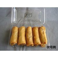 中央化学 フードパック パノラックV 20-13 穴明 35915 1袋(50個)（直送品）