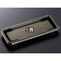 中央化学 寿司容器 CF にぎり L5 木曽G-BL身 151217 1袋(50個)（直送品）