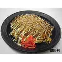 中央化学 弁当容器 CT HMR-6 BL 身 T 172544 1ケース(400個(50個×8))（直送品）