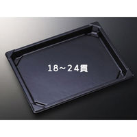 中央化学 CF 寿司容器 L 3 黒-BL 身 133678 1ケース(400個(50個×（直送品）