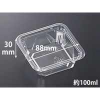 中央化学 透明カップ C-AP 角カップ 88-100 本体 121434 1ケース(1500個(50個×30))（直送品）