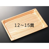 中央化学 CF 寿司容器 L 2 木曽 身 135251 1袋(50個)（直送品）