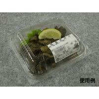 中央化学 フードパック パノラックV 15-13 37762 1ケース(1200個(50個（直送品）