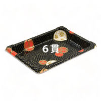 中央化学 CF 寿司容器 L0.8 華紋 身 134536 1袋(50個)（直送品）