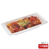 中央化学 軽食容器 TA DINER K25-15 W 002105 1袋(50個)（直送品）