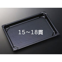 中央化学 CF 寿司容器 L2.5 黒-BL 身 133496 1ケース(600個(50個×（直送品）