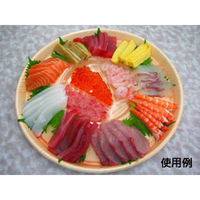 中央化学 刺身容器 満彩 MD30 木曽内 身 218578 1袋(10個)（直送品）