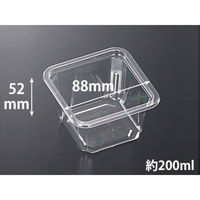 中央化学 透明カップ C-AP 角カップ 88-200 身 121442 1袋(50個)（直送品）