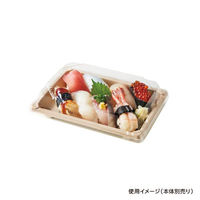 中央化学 CF 寿司容器 L1 蓋 134932 1ケース(1200個(50個（直送品）