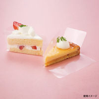 福重 フィルムシート 三角ケーキフィルム パンタロン(無地) バラ出荷 S-7-8 1ケース(30000個(1000個×30))（直送品）