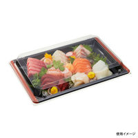 中央化学 刺身容器 HS 角皿 特2黒 49502 1袋(25個)（直送品）