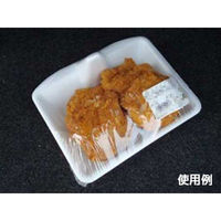 中央化学 刺身容器 ブリッジトレー 40 白 133900 1袋(50個)（直送品）