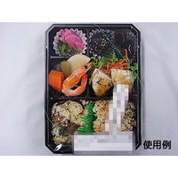 中央化学 折箱 CWH-2.5A 黒-くろべ赤 (ボ) 670729 1ケース(300個(20個×（直送品）