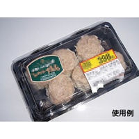 中央化学 フードパック リップル 20-12 デュークBK 203745 1袋(50個)（直送品）