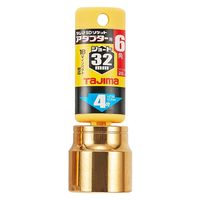TJMデザイン タジマ ソケットアダプター4分用ショート 32mm 6角 TSKA4S-32-6K 1個（直送品）