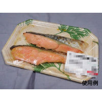 中央化学 鮮魚トレー CI 20-13 ヒバ 77560 1袋(50個)（直送品）