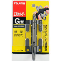TJMデザイン 工具ホルダーG型 AW-KHG 1個（直送品）