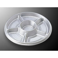 中央化学 オードブル容器 DX オードブル E丸-1 身 8268 1ケース(400個(20個×20))（直送品）