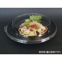 中央化学 軽食容器 SD DP22-B BK 身 944769 1袋(50個)（直送品）