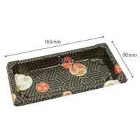 中央化学 CF 寿司容器 L0.4 華紋 身 134072 1ケース(1800個(50個（直送品）