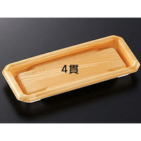 中央化学 寿司容器 CF にぎり L4 男鹿 身 150789 1袋(50個)（直送品）