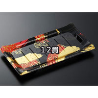 中央化学 寿司容器 HS 波ね皿 27-15 光琳R-BK 身 158477 1袋(50個)（直送品）